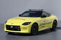 新型Nissan Z、SUPER GTのオフィシャルセーフティカーに提供…5月29日に贈呈式 画像