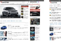 「レスポンス」大幅リニューアル、ビジネス向けセミナーやレポート、会員コンテンツを拡充…5月30日 画像