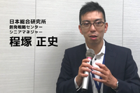 上海モーターショー2021~注目すべきポイント~…日本総合研究所 創発戦略センター シニアマネジャー 程塚正史氏 画像