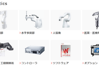 ◆終了◆5/31【無料・オンラインセミナー】困りごとを解決し台頭するロボット~産業別導入事例と最新動向~ 画像