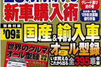 スバル レガシィ 新型をキャッチ 画像