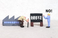 ◆終了◆4/14【無料・オンラインセミナー】自動車業界向け事業承継・M&A戦略~実際の事例から学ぶ~ 画像
