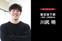 東京メトロとeスポーツ、意外な組み合わせが照らす業界の未来…東京地下鉄株式会社 人事部労務課 川尻明氏［インタビュー］ 画像