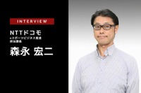 NTTドコモが「X-MOMENT」で創るeスポーツの未来…NTTドコモ ビジネスクリエーション部 森永宏二氏［インタビュー］ 画像