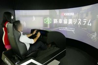 京セラのセンシングと通信技術…人とくるまのテクノロジー2022 画像