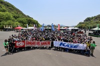 バイク談義に華が咲く「カワサキコーヒーブレイクミーティング」、6月26日は新潟で開催 画像