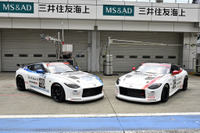 日産 Z の1台はカーボンニュートラル燃料…スーパー耐久 第2戦 富士24時間 画像