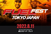 世界最大級のカーフェス『FUELFEST』日本初上陸…富士スピードウェイ　8月11日 画像