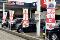 4月28日は“ヨイツヤ”洗車の日!手洗い洗車で愛車がピカピカに!…富山・多田自動車工業 画像