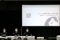 マツダ×郷田鈑金×RE雨宮…クルマのプロたちが語った旧車レストアへの熱き思い 画像