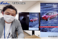 ショップ店長、テスラ モデル3 をポチる！ 販売のプロが率直レビュー［動画］ 画像