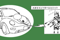 【リコール】ABSの酷使で発火のおそれ---VW『ゴルフ』ほか 画像