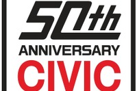 シビック50周年、ファン参加型トークイベントなど記念企画を7月より開始 画像