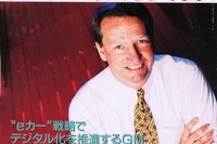 eカー戦略のGM社長は、メールもできないアナログ人間だった!---『Forbes日本版』 画像