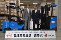 BYDジャパンと澁澤倉庫、電池循環で協業…電気フォークリフト＆バン 画像