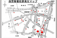 ひったくり撲滅は少年犯罪の撲滅に? 大阪府警が被害マップを公開 画像