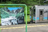 本州3社間や四国、九州に跨るJR普通回数券が発売終了 9月30日 画像