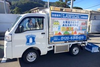 郵便局のスペースを活用、移動販売を開始 ローソン 画像