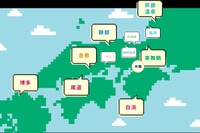 「鉄道」記事ランキング、サイコロの目で決まった? 2022年上期 画像