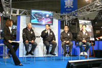 【東京オートサロン09】豊田章男副社長 も登場…GAZOO Racing 画像