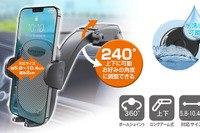 ボールジョイントで360°回転+ロングアームで上下240°可動+ゲル吸盤式のスマホホルダー登場 画像