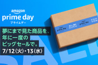 【Amazonプライムデー】ビッグセール、おすすめ商品を事前にチェック　7月12・13日 画像
