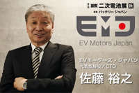 日本発EVベンチャーが目指すエネルギーマネジメントとは…二次電池展【秋】 8月31日開幕 画像