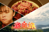 「激辛食べて風を切ったら爽快だった」ヤマハ発動機が新作動画公開 画像