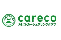 カレコカーシェアリングが札幌進出、9月末までに30ステーションを順次開設 画像