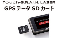 ブリッツの探知機「Touch-B.R.A.I.N. LASER」、GPSデータアップデート 画像