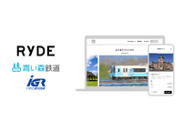 「RYDE」と青い森鉄道、IGRいわて銀河鉄道が提携 開業20周年記念で初のデジタル乗車券利用開始 画像