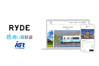 「RYDE」と青い森鉄道、IGRいわて銀河鉄道が提携　開業20周年記念で初のデジタル乗車券利用開始 画像