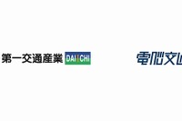 EVタクシーの給電タイミングを最適化するシステムを実証へ…第一交通産業と電脳交通 画像