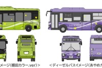 日田彦山線BRTはノンステップバスに…電気4両、ディーゼル2両を導入 画像