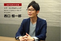 ［インタビュー］ EVから生まれる新たなビジネスの“種”をどう育てるか…リブ・コンサルティング 西口恒一郎氏 画像