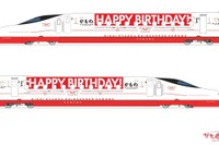 【夏休み】開業前の西九州新幹線にラッピング…1日限定で「Happy Birthday」　8月7日 画像