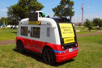 国内初:自動走行ロボットによる移動販売 京セラコミュニケーションシステム 画像
