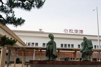 新幹線駅と空港間を自動運転バスでつなぐ 小松で定常運行めざす 画像