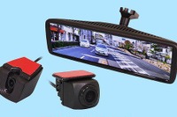 60fps最新カメラでよりハッキリ鮮明に、前後同時録画機能付き新型デジタルルームミラー発売へ 画像