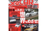 今、『インプレッサWRC』がアメリカで大人気の理由 画像