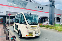 福岡市の一般公道で自動運転バス実証走行、試乗会も開催　8月24-28日 画像