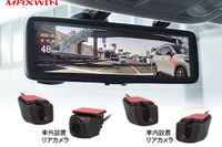 60fpsの滑らか映像! 純正ミラー交換タイプのドラレコ「MDR-A002」 画像