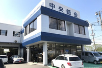 メガトン級の自動車整備・販売会社、千葉の玄関に…中央鈑金 画像