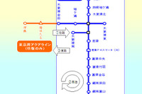 ドラ割「南房総2days」を販売開始 画像
