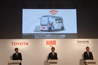 トヨタ、モビリティ技術も活用した次世代アリーナ2025年秋開業…メガウェブ跡地に 画像