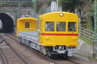 京急の黄色い デト が集結…電動貨車を楽しむ「デトフェス!!」 9月24日久里浜工場 画像