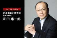 e-Mobility普及のための課題と解決策とは - 日本電動化研究所 和田憲一郎氏［インタビュー］ 画像