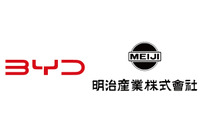 BYDと明治産業が協業、日本市場参入に向けディーラーのサービス品質向上へ 画像