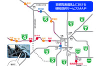 DSRC情報提供の実験モニタを募集…国交省 画像