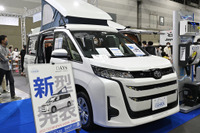 【キャンピングカー】欲しいです、持ってます、買い替えます…アンケート 画像